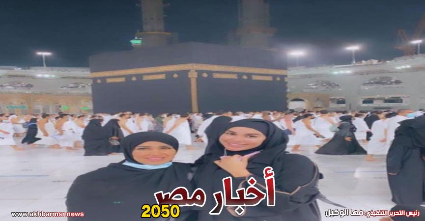 أخبار مصر 2050
