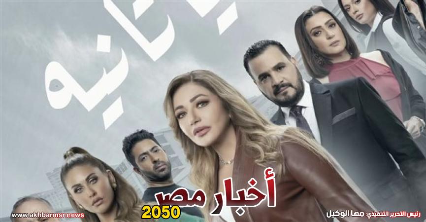 أخبار مصر 2050