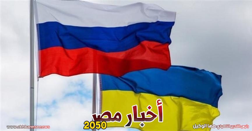 أخبار مصر 2050