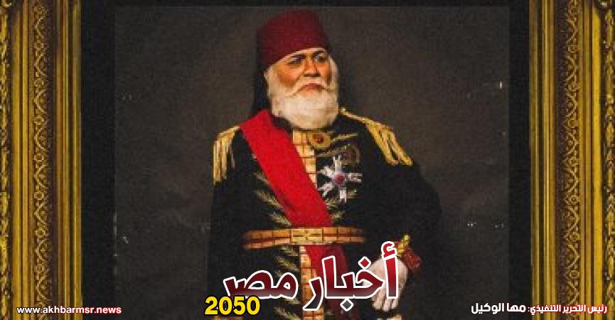 مصر على مر التاريخ