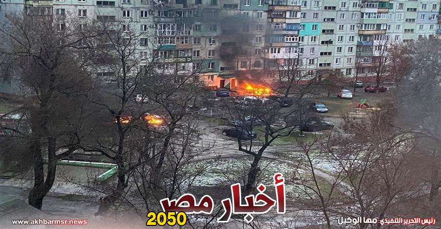 الحرب الروسية الأوكرانية