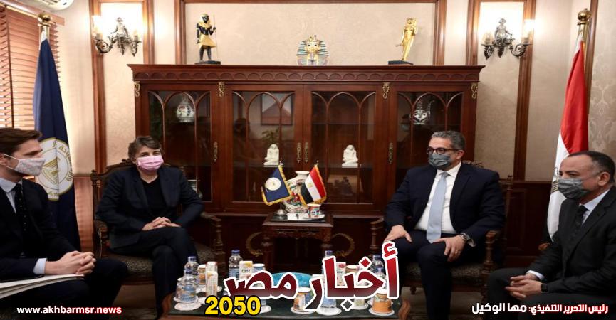أخبار مصر 2050