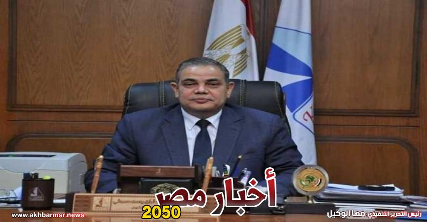 أخبار مصر 2050