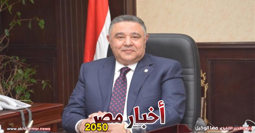 أخبار مصر 2050
