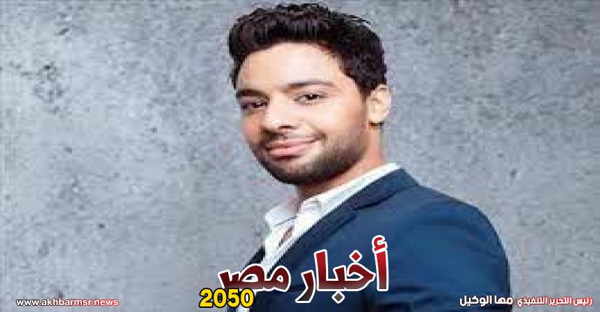 أخبار مصر 2050
