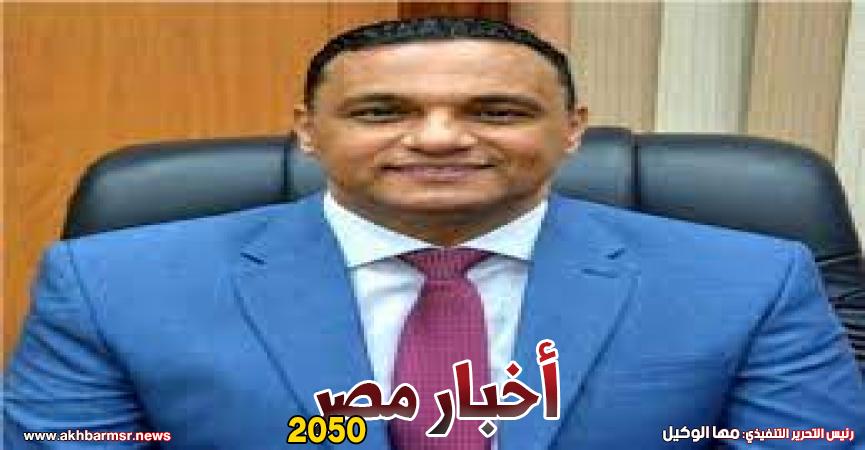 أخبار مصر 2050