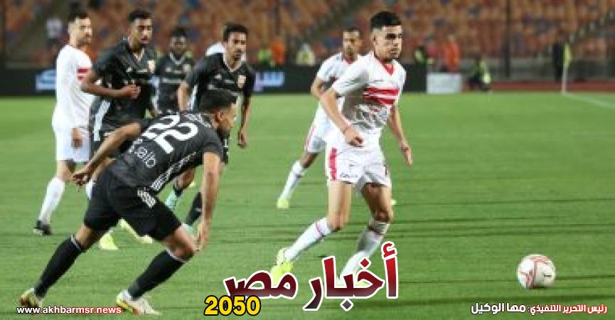 الزمالك والجونة