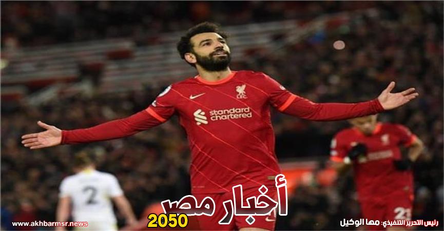 محمد صلاح يحتفل بهدفه في إنتر ميلان في دوري الأبطال