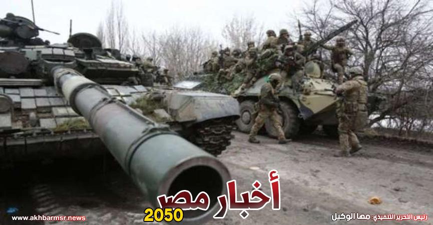 حرب روسيا وأوكرانيا
