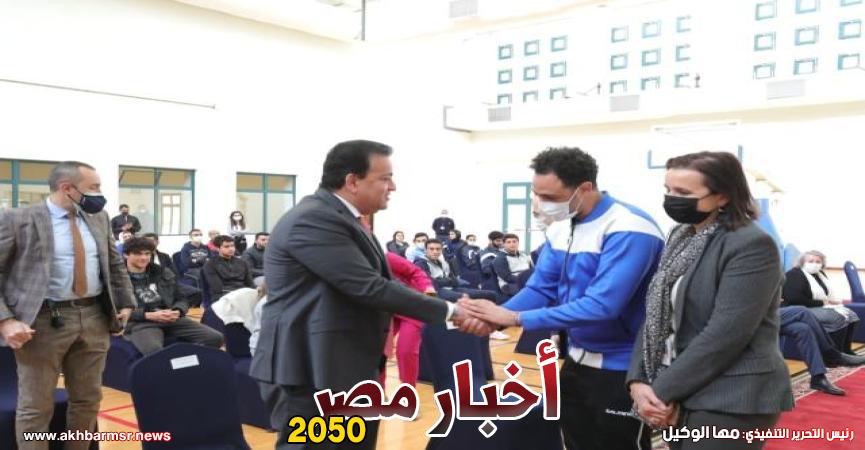 أخبار مصر 2050