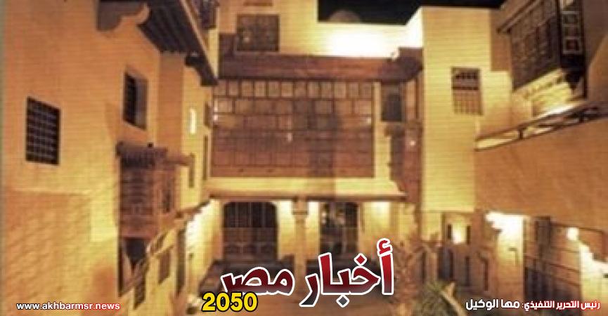 أخبار مصر 2050