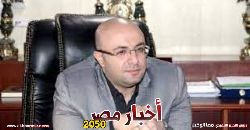 أخبار مصر 2050