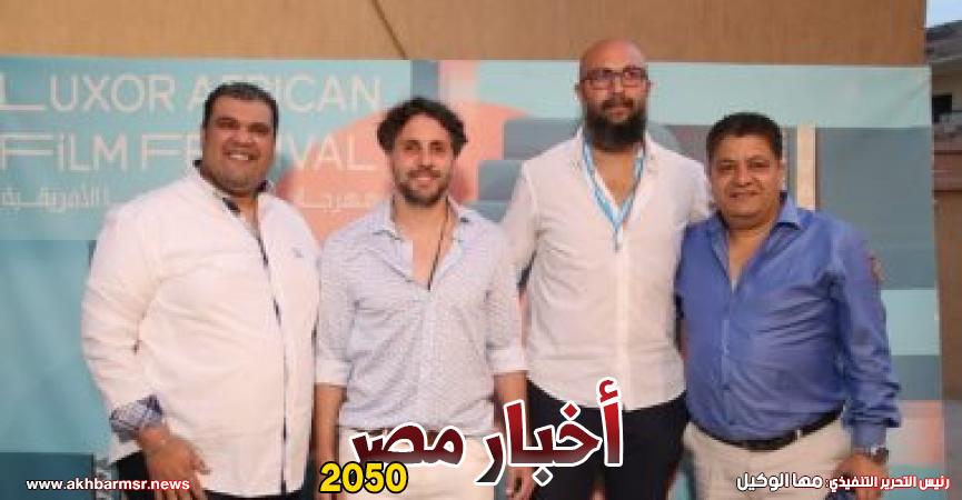 أخبار مصر 2050