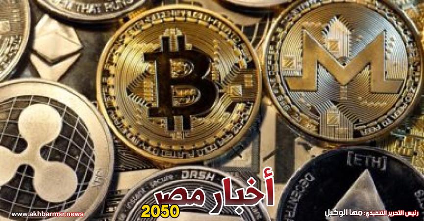 أخبار مصر 2050