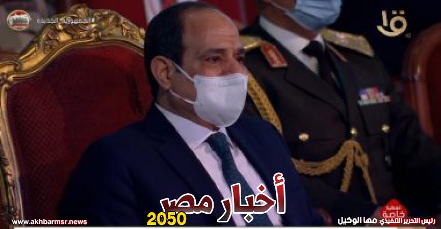 الرئيس عبد الفتاح السيسى