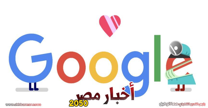 أخبار مصر 2050
