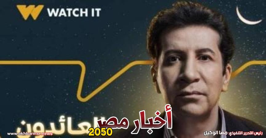 أخبار مصر 2050