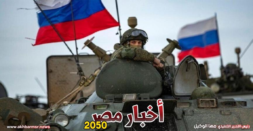 القوات الروسية
