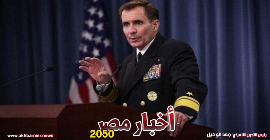 جون كيربي