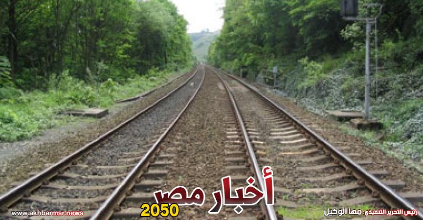 خط سكة حديد - صورة أرشيفية