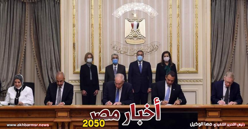 جانب من توقيع الاتفاقية