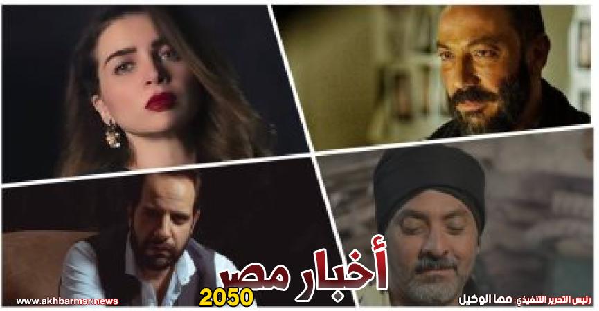 أخبار مصر 2050