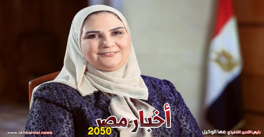 نيفين القباج وزيرة التضامن الاجتماعي