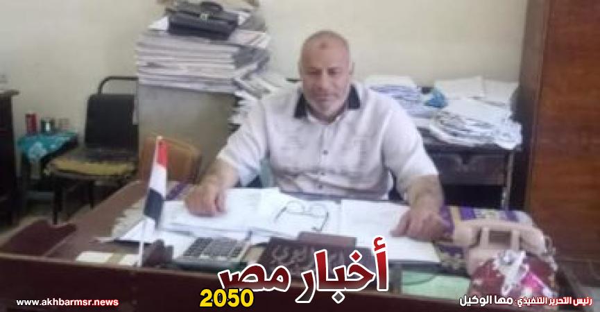 أخبار مصر 2050