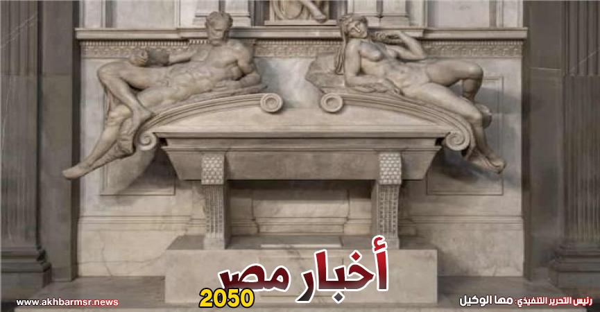 أخبار مصر 2050