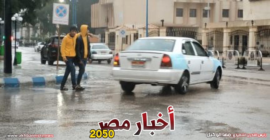 الطقس