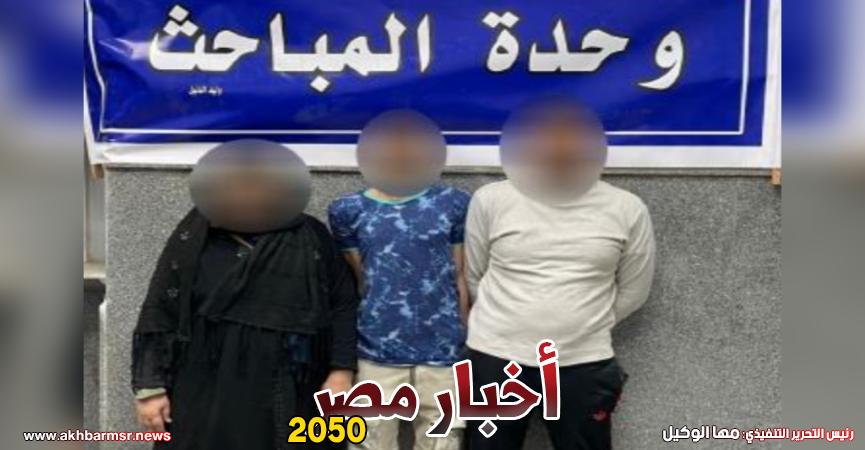المتهمون في واقعة مقتل سيدة على يد زوجها بالمنوفية