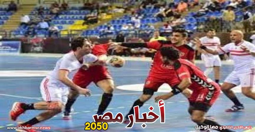 أخبار مصر 2050