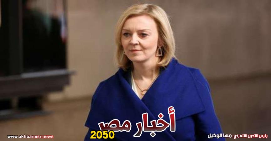 وزيرة الخارجية البريطانية