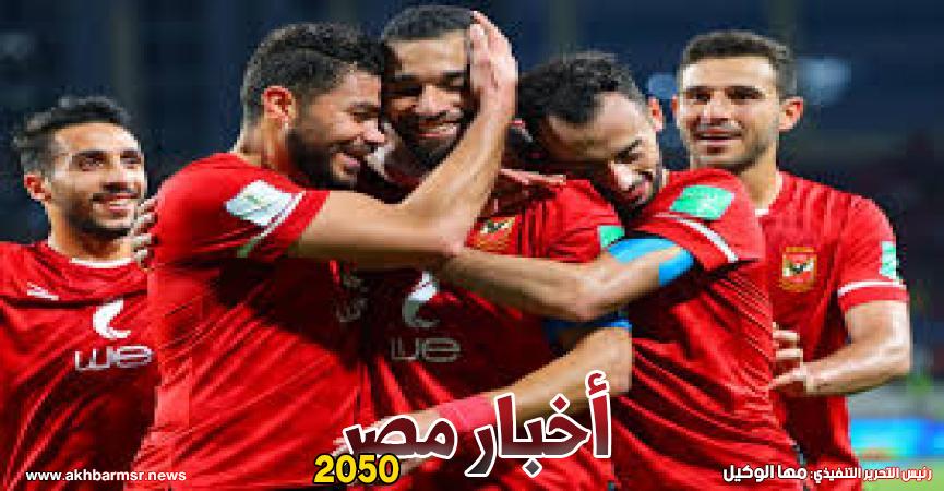 أخبار مصر 2050