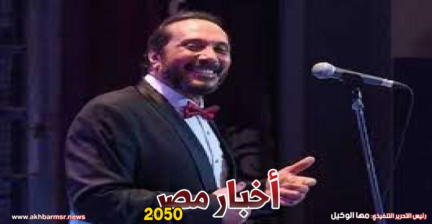 أخبار مصر 2050