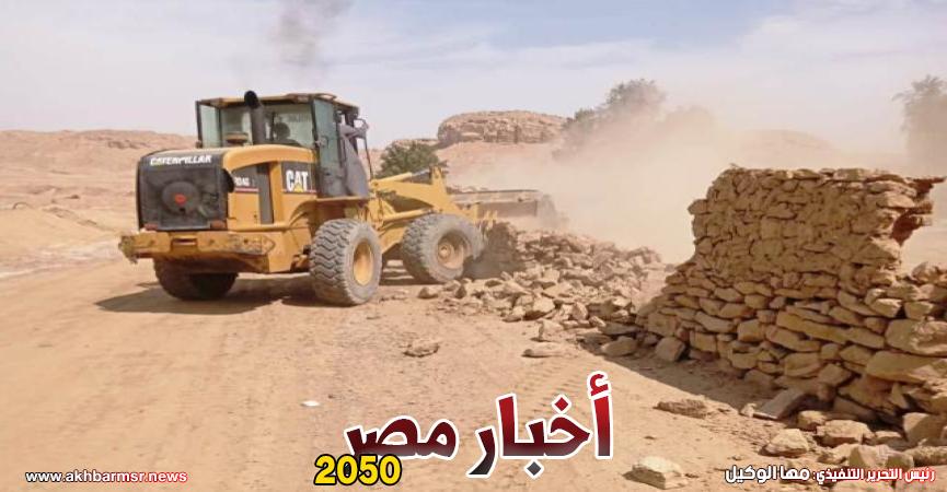 أخبار مصر 2050