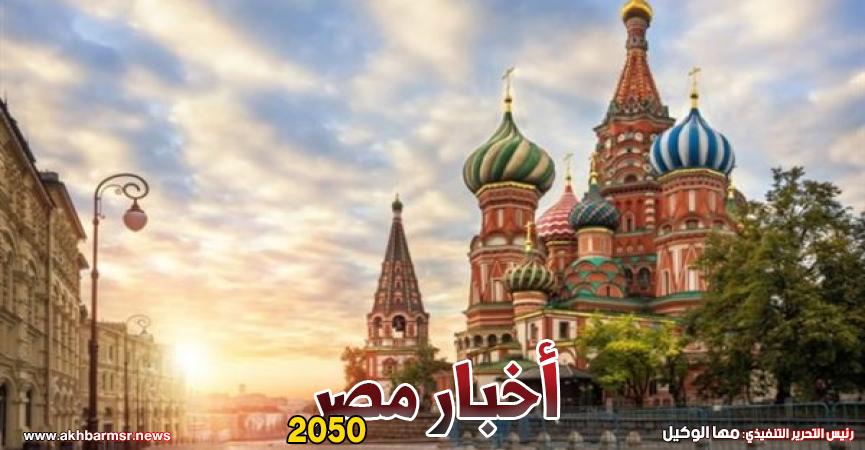 أخبار مصر 2050
