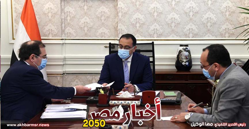 رئيس الوزراء يتابع مع وزير البترول موقف توافر المواد البترولية