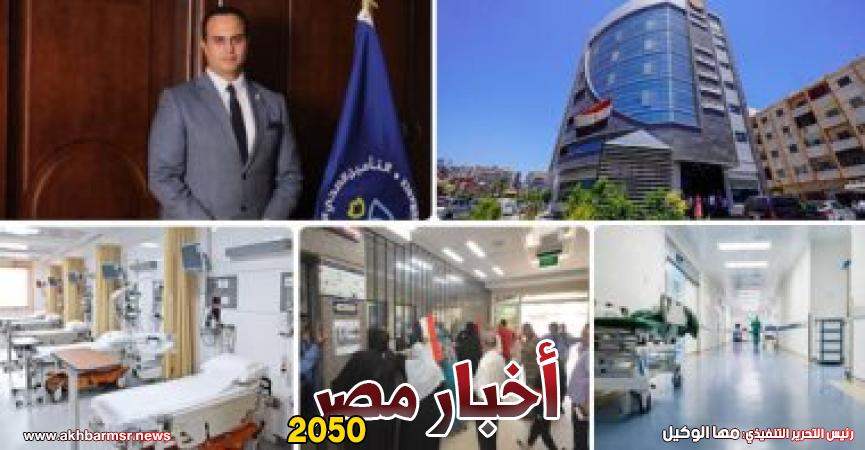 أخبار مصر 2050