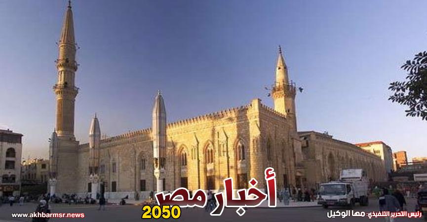 مسجد الإمام الحسين