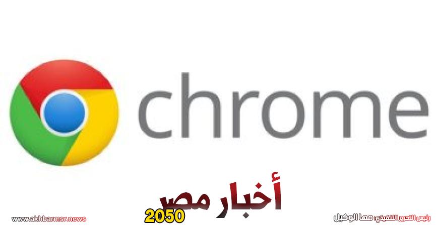 أخبار مصر 2050