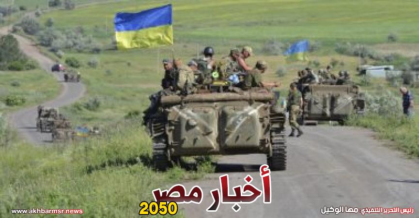 الجيش الأوكرانى - صورة أرشيفية