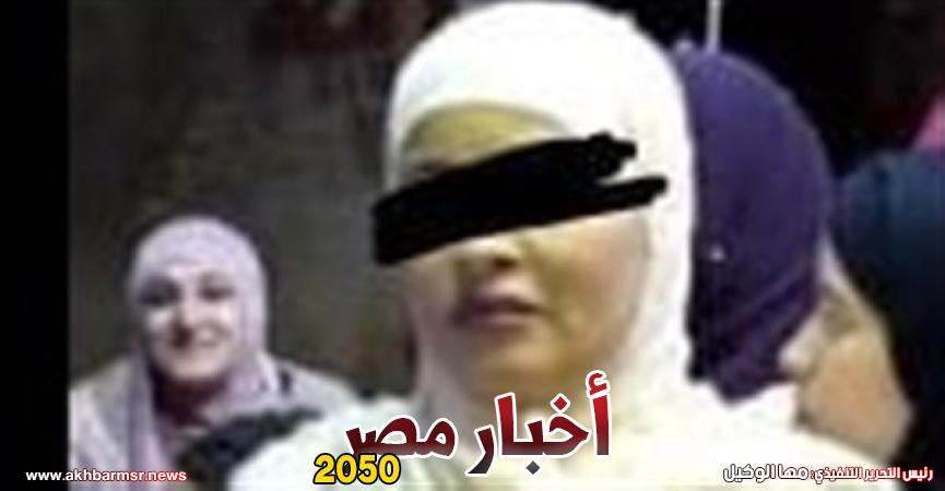 المتهمة بتعذيب زوجها بالاشتراك مع عشيقها