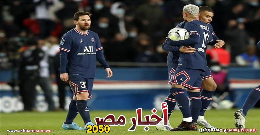 أخبار مصر 2050