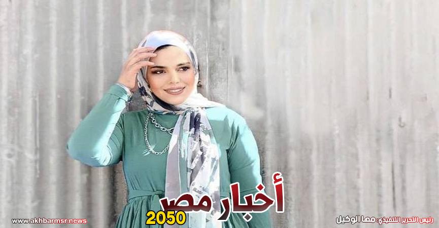 أخبار مصر 2050