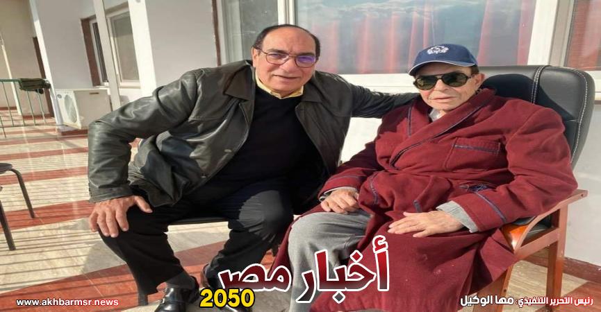 أخبار مصر 2050
