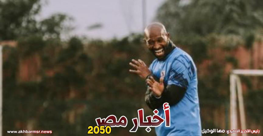أخبار مصر 2050