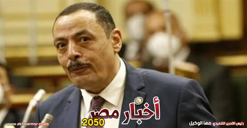 النائب أشرف أمين