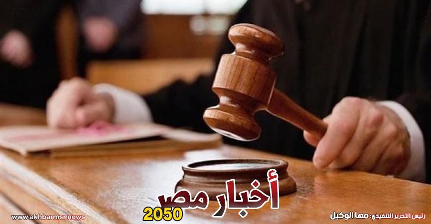 أخبار مصر 2050