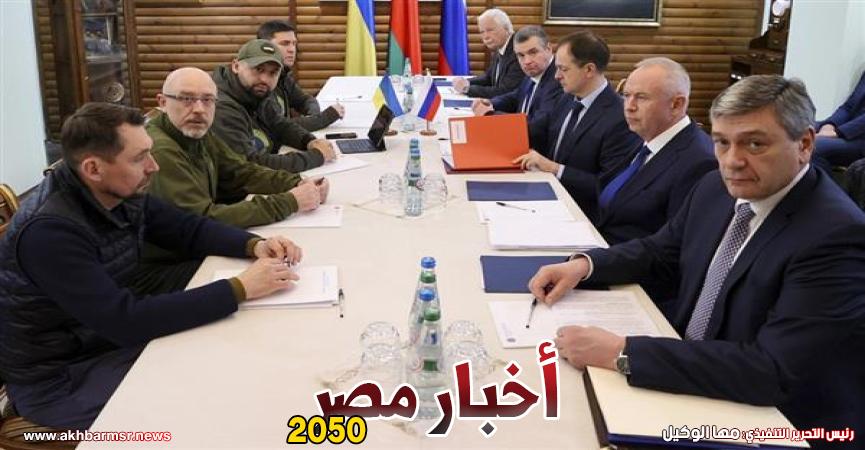 المفاوضات الروسية الأوكرانية